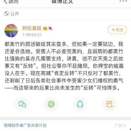 娱乐圈吃瓜文件叫什么,从“吃瓜文件”看明星幕后真相